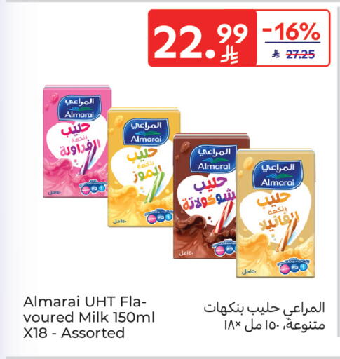 available at Carrefour in KSA, Saudi Arabia, Saudi - Sakaka
