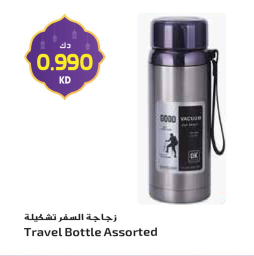 available at جراند هايبر in الكويت - مدينة الكويت