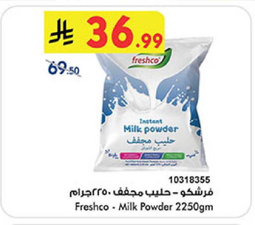 available at بن داود in مملكة العربية السعودية, السعودية, سعودية - المدينة المنورة