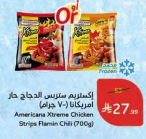 available at هايبر بنده in مملكة العربية السعودية, السعودية, سعودية - الخرج