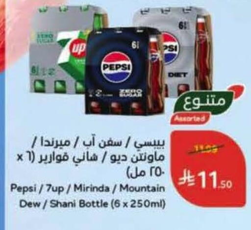 available at هايبر بنده in مملكة العربية السعودية, السعودية, سعودية - الدوادمي