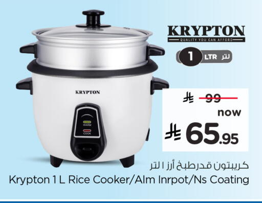 available at Hyper Al Wafa in KSA, Saudi Arabia, Saudi - Al-Kharj