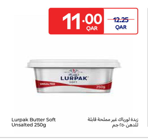 available at كارفور in قطر - أم صلال