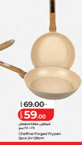 available at LuLu Hypermarket in Qatar - Al Shamal