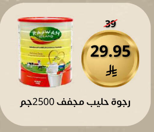 available at Saudi Market in KSA, Saudi Arabia, Saudi - Mecca