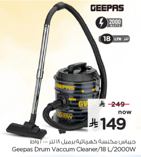 available at نستو in مملكة العربية السعودية, السعودية, سعودية - المنطقة الشرقية