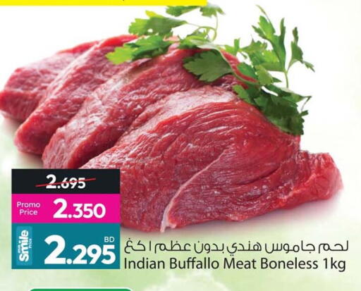 available at أنصار جاليري in البحرين