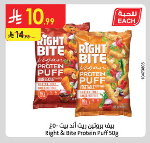 available at Danube in KSA, Saudi Arabia, Saudi - Jubail