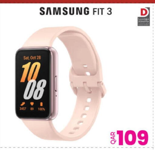 available at Ansar Gallery in Qatar - Al Shamal