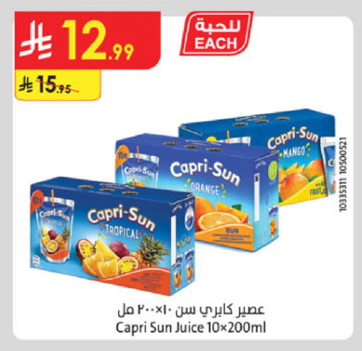 Orange Mango available at Danube in KSA, Saudi Arabia, Saudi - Jazan