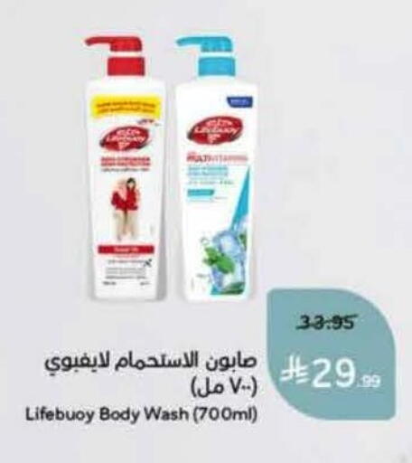 available at Hyper Panda in KSA, Saudi Arabia, Saudi - Dammam