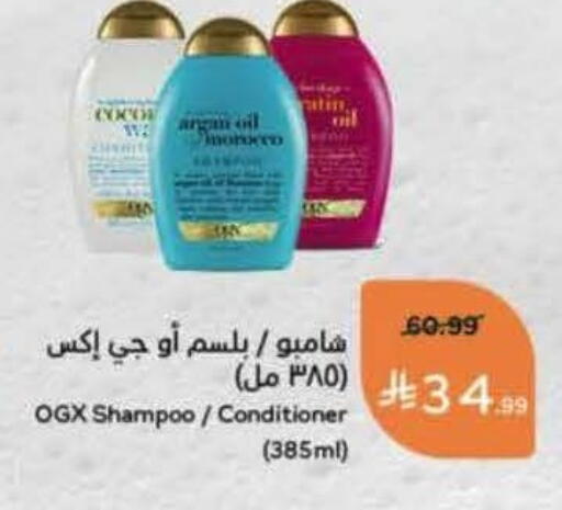 available at Hyper Panda in KSA, Saudi Arabia, Saudi - Hafar Al Batin