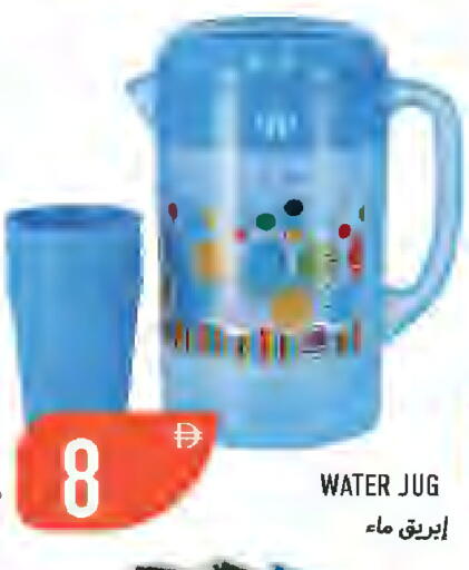 available at  روابي ماركت عجمان in الإمارات العربية المتحدة , الامارات - الشارقة / عجمان