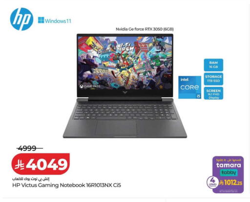 available at LULU Hypermarket in KSA, Saudi Arabia, Saudi - Tabuk