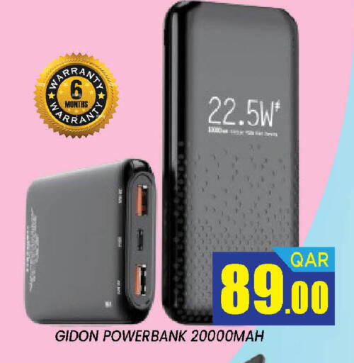 available at دوحة ستوب انح شوب هايبرماركت in قطر - الدوحة