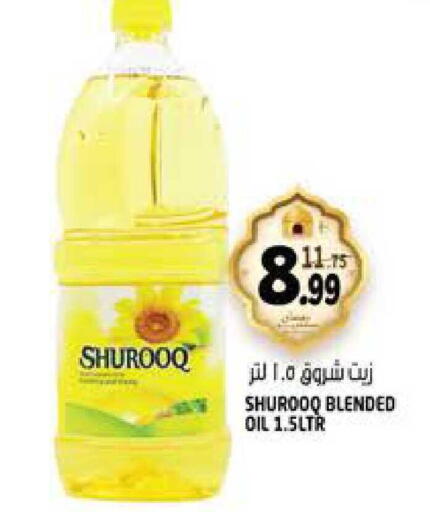 available at هاشم هايبرماركت in الإمارات العربية المتحدة , الامارات - الشارقة / عجمان