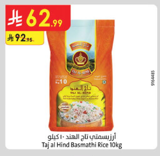 available at Danube in KSA, Saudi Arabia, Saudi - Khamis Mushait