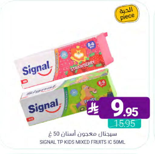 Strawberry available at Muntazah Markets in KSA, Saudi Arabia, Saudi - Qatif