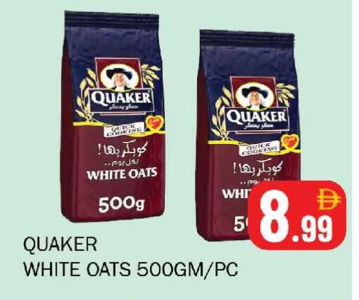 available at سوق المبارك هايبرماركت in الإمارات العربية المتحدة , الامارات - الشارقة / عجمان