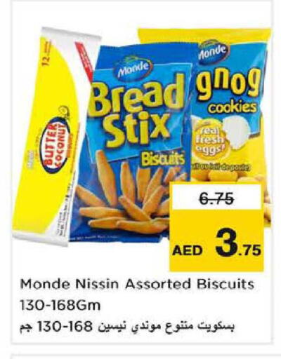 Coconut available at Nesto Hypermarket in UAE - Umm al Quwain