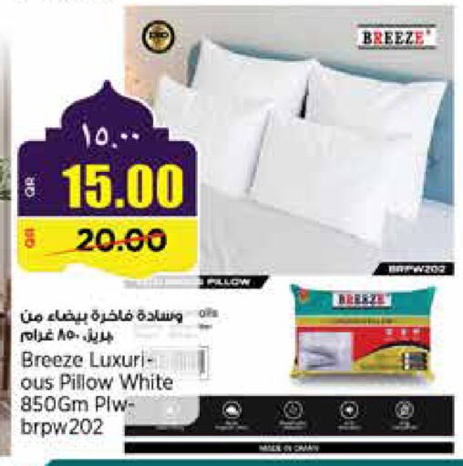 available at ريتيل مارت in قطر - أم صلال