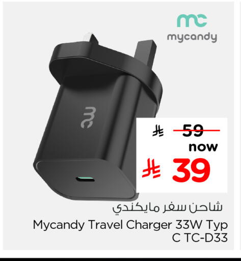 available at Hyper Al Wafa in KSA, Saudi Arabia, Saudi - Mecca