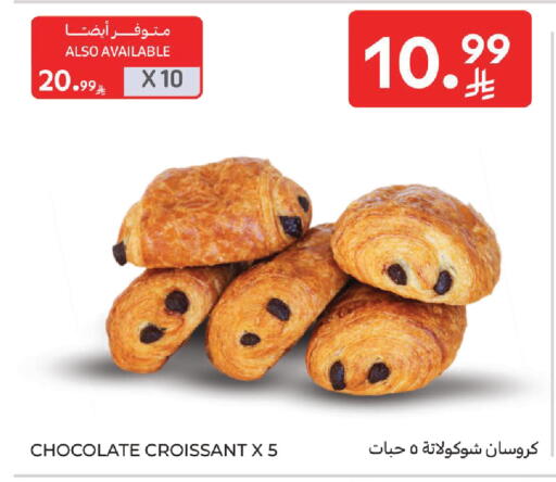 available at كارفور in مملكة العربية السعودية, السعودية, سعودية - الخبر‎