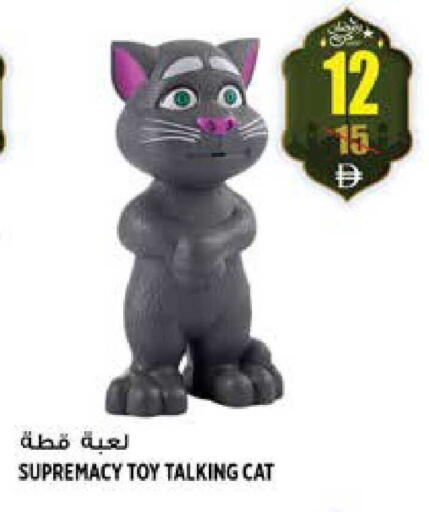 available at هاشم هايبرماركت in الإمارات العربية المتحدة , الامارات - الشارقة / عجمان