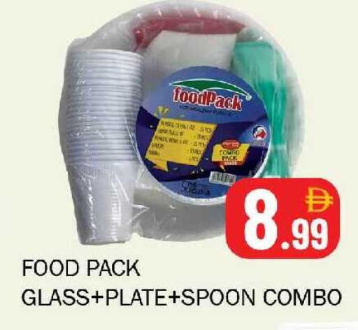 available at سوق المبارك هايبرماركت in الإمارات العربية المتحدة , الامارات - الشارقة / عجمان