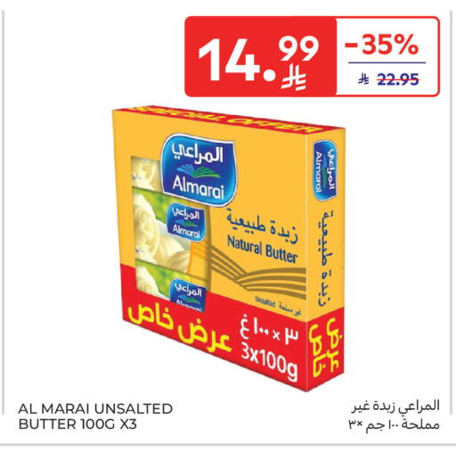 available at كارفور ماركت in مملكة العربية السعودية, السعودية, سعودية - المنطقة الشرقية