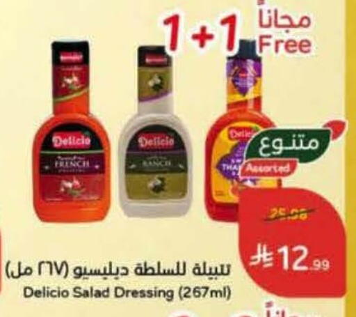 available at Hyper Panda in KSA, Saudi Arabia, Saudi - Al Hasa