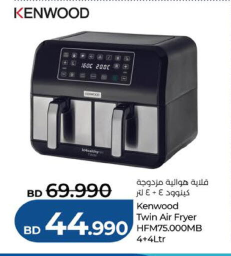 available at لولو هايبر ماركت in البحرين