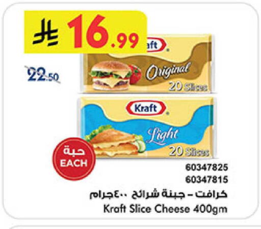 available at Bin Dawood in KSA, Saudi Arabia, Saudi - Ta'if