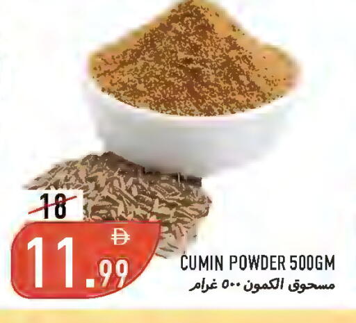 Cumin available at  روابي ماركت عجمان in الإمارات العربية المتحدة , الامارات - الشارقة / عجمان