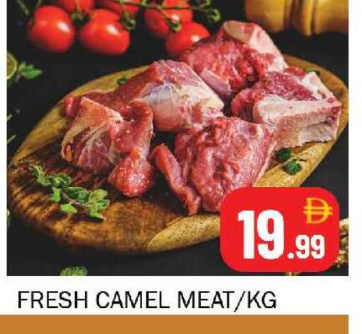 available at سوق المبارك هايبرماركت in الإمارات العربية المتحدة , الامارات - الشارقة / عجمان