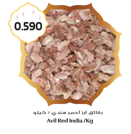 available at جراند كوستو in الكويت - مدينة الكويت