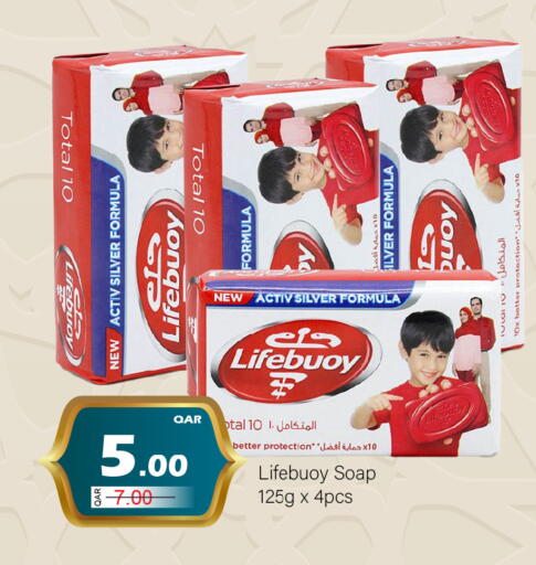 available at جي-ماكس هايبرماركت in قطر - الوكرة