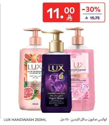 available at كارفور in مملكة العربية السعودية, السعودية, سعودية - الخبر‎