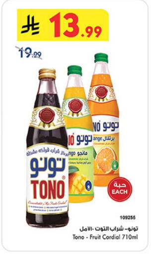 available at بن داود in مملكة العربية السعودية, السعودية, سعودية - المدينة المنورة