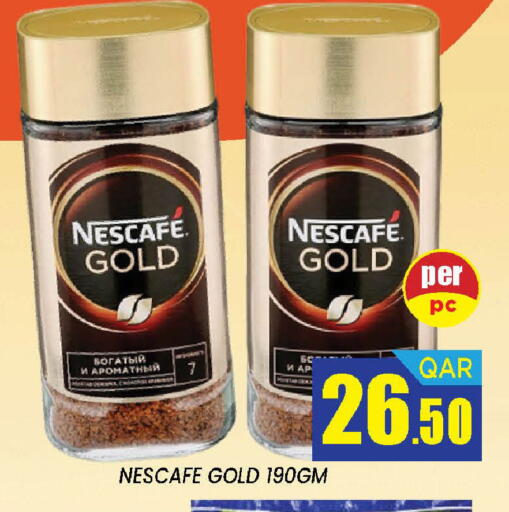 available at دوحة ستوب انح شوب هايبرماركت in قطر - الدوحة