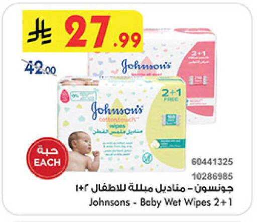 available at Bin Dawood in KSA, Saudi Arabia, Saudi - Khamis Mushait