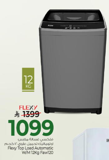 available at مارك & سيف in مملكة العربية السعودية, السعودية, سعودية - الخبر‎