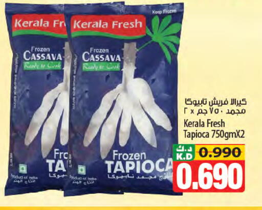 Mango Cassava available at مانجو هايبرماركت in الكويت - محافظة الأحمدي