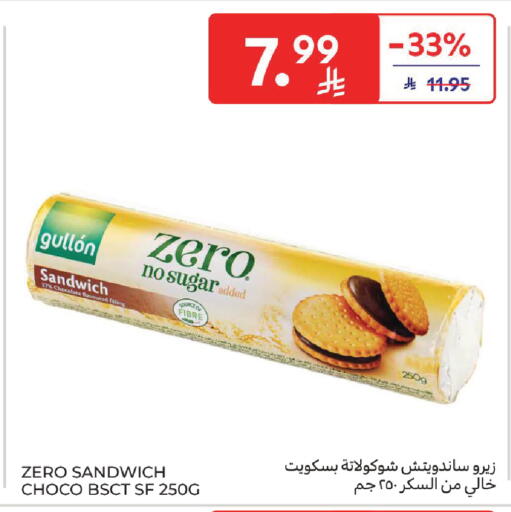 available at Carrefour in KSA, Saudi Arabia, Saudi - Buraidah