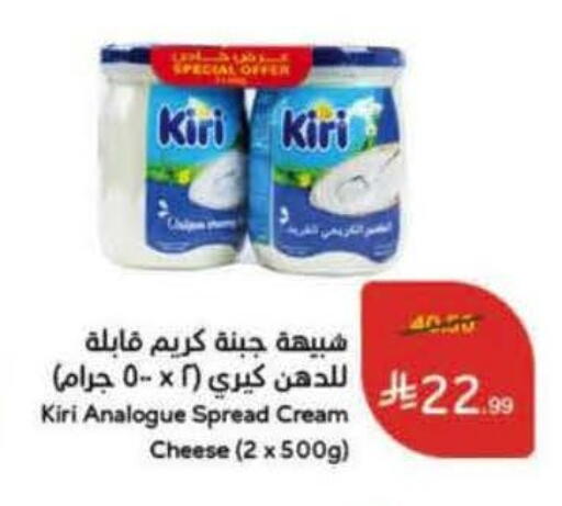 available at هايبر بنده in مملكة العربية السعودية, السعودية, سعودية - مكة المكرمة