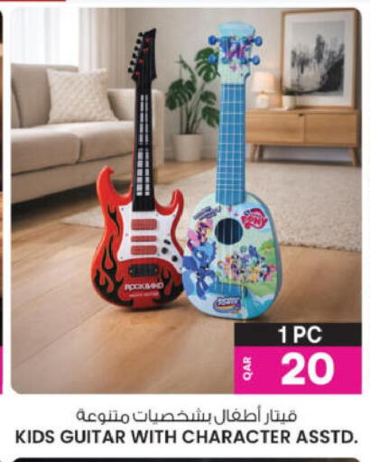 available at Ansar Gallery in Qatar - Al Khor