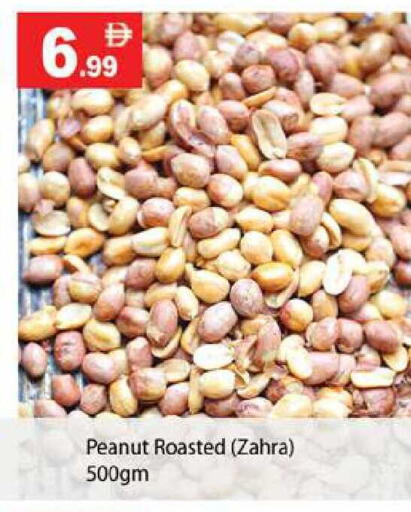 available at زين مارت سوبرماركت in الإمارات العربية المتحدة , الامارات - رَأْس ٱلْخَيْمَة