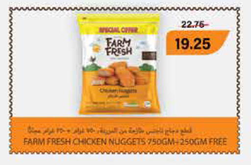 available at ريتيل مارت in قطر - أم صلال