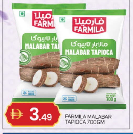 available at سوق طلال in الإمارات العربية المتحدة , الامارات - أبو ظبي