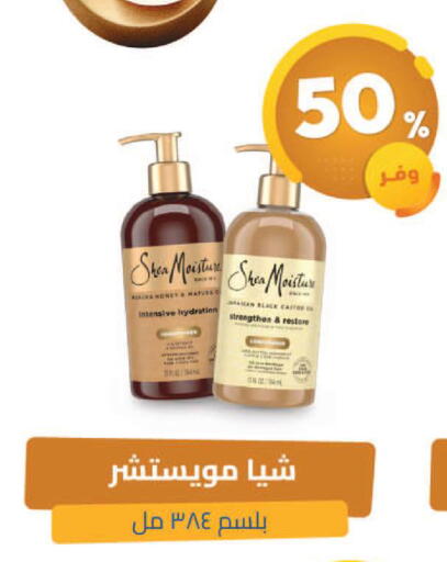 available at United Pharmacies in KSA, Saudi Arabia, Saudi - Najran